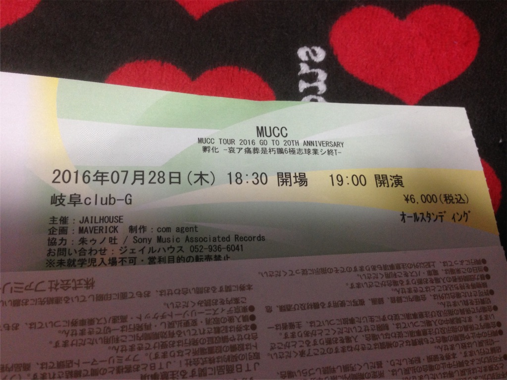 f:id:frictionxxxx:20160904220313j:image f:id:frictionxxxx:20160904220313j:image