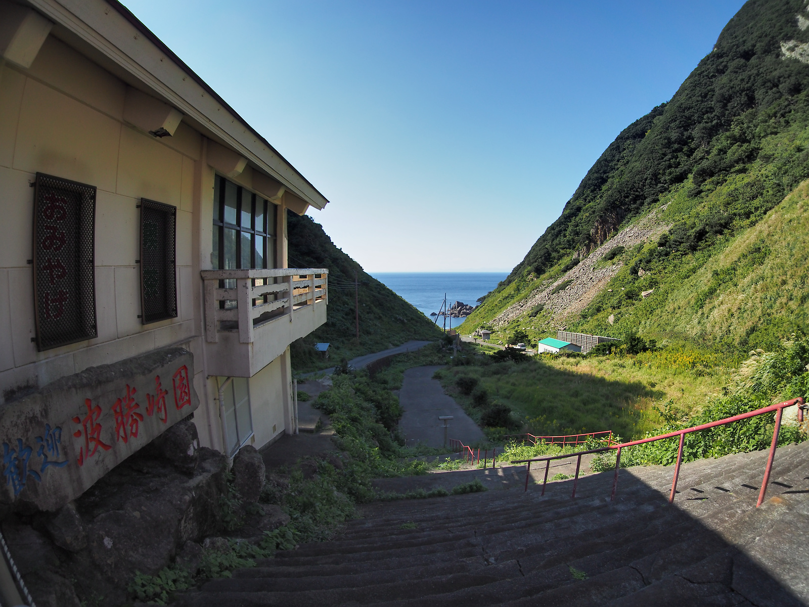 f:id:fridaynight:20161015132822j:plain