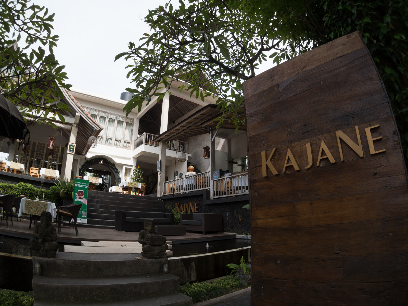 f:id:fridaynight:20161225004147j:plain