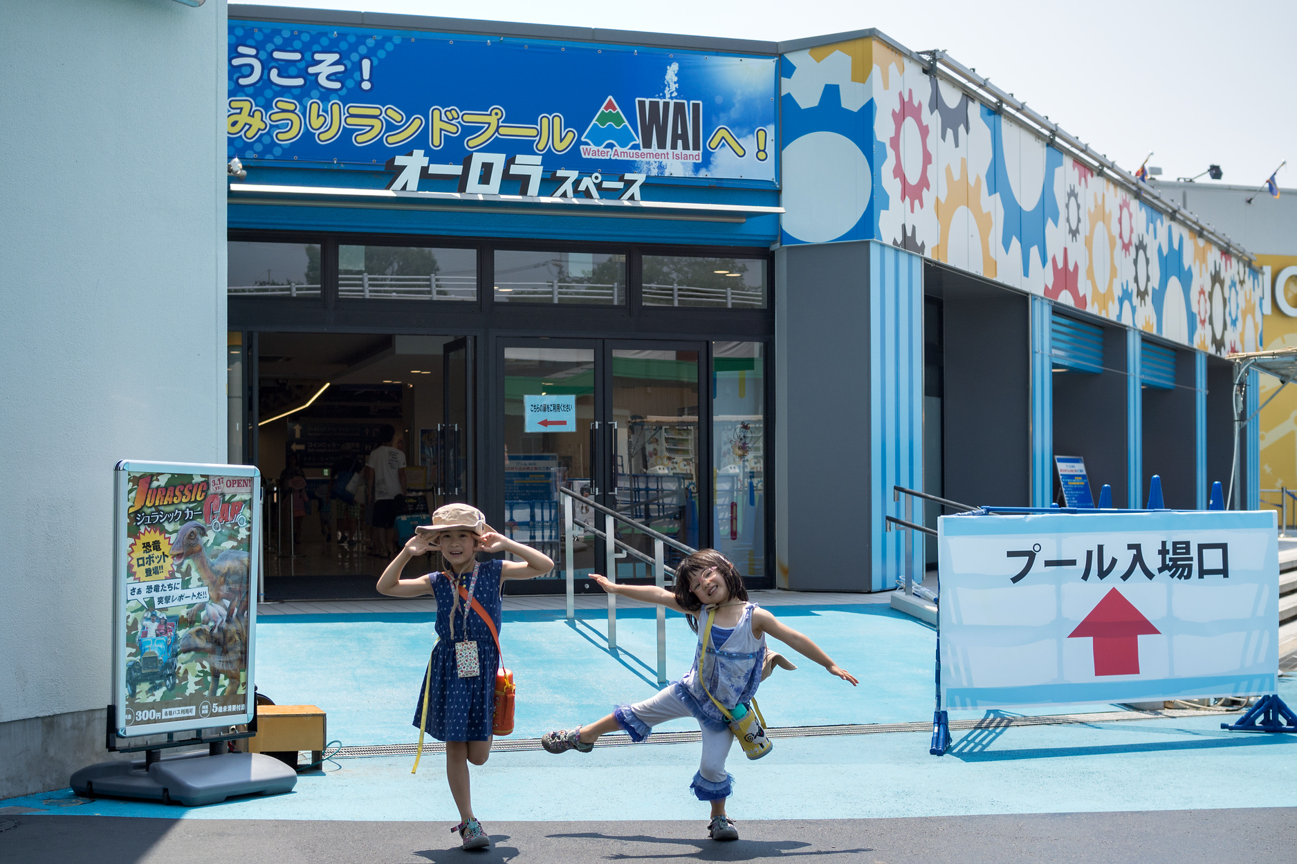 f:id:fridaynight:20170709102012j:plain f:id:fridaynight:20170709102012j:plain