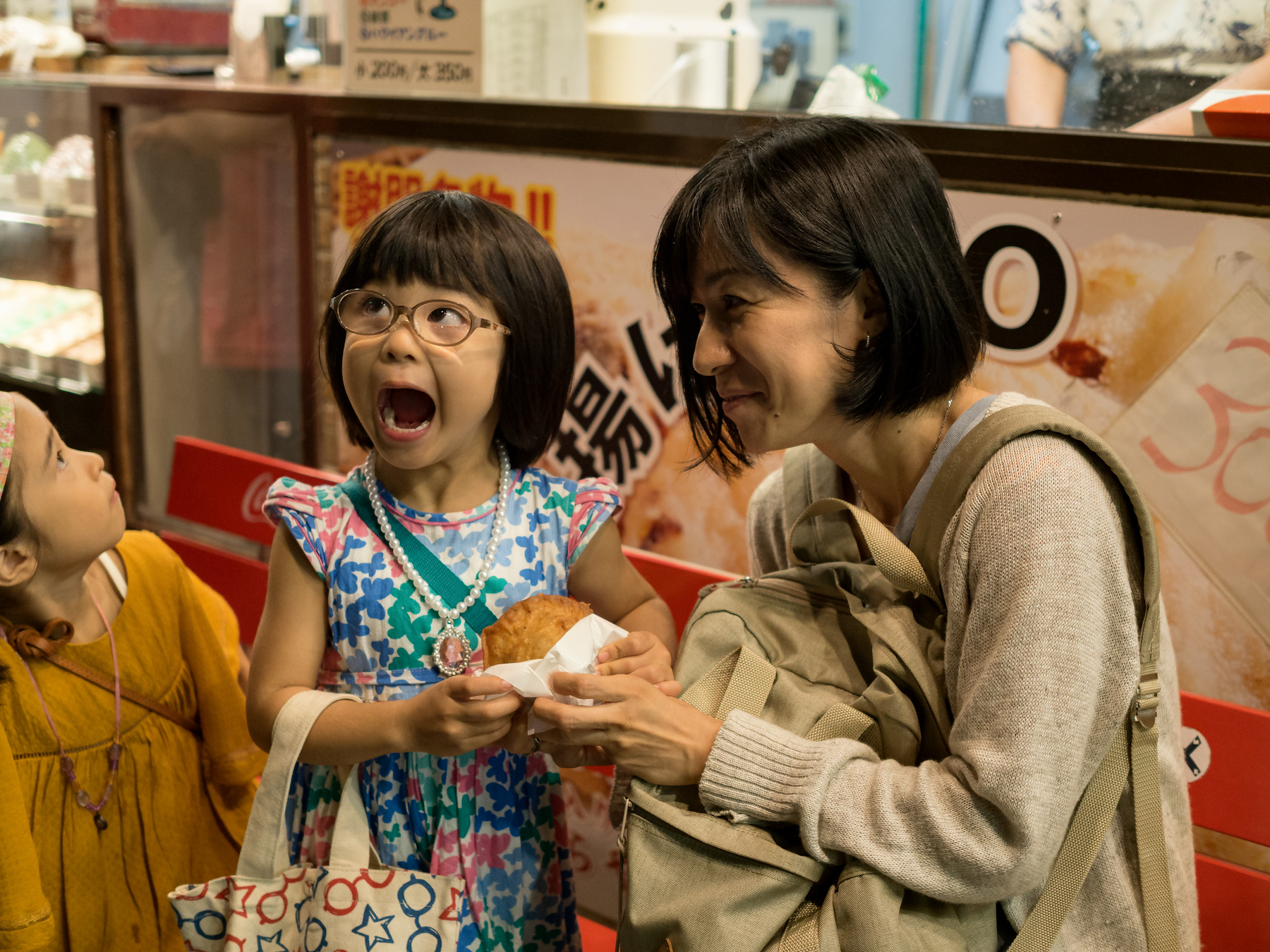 f:id:fridaynight:20170923194634j:plain