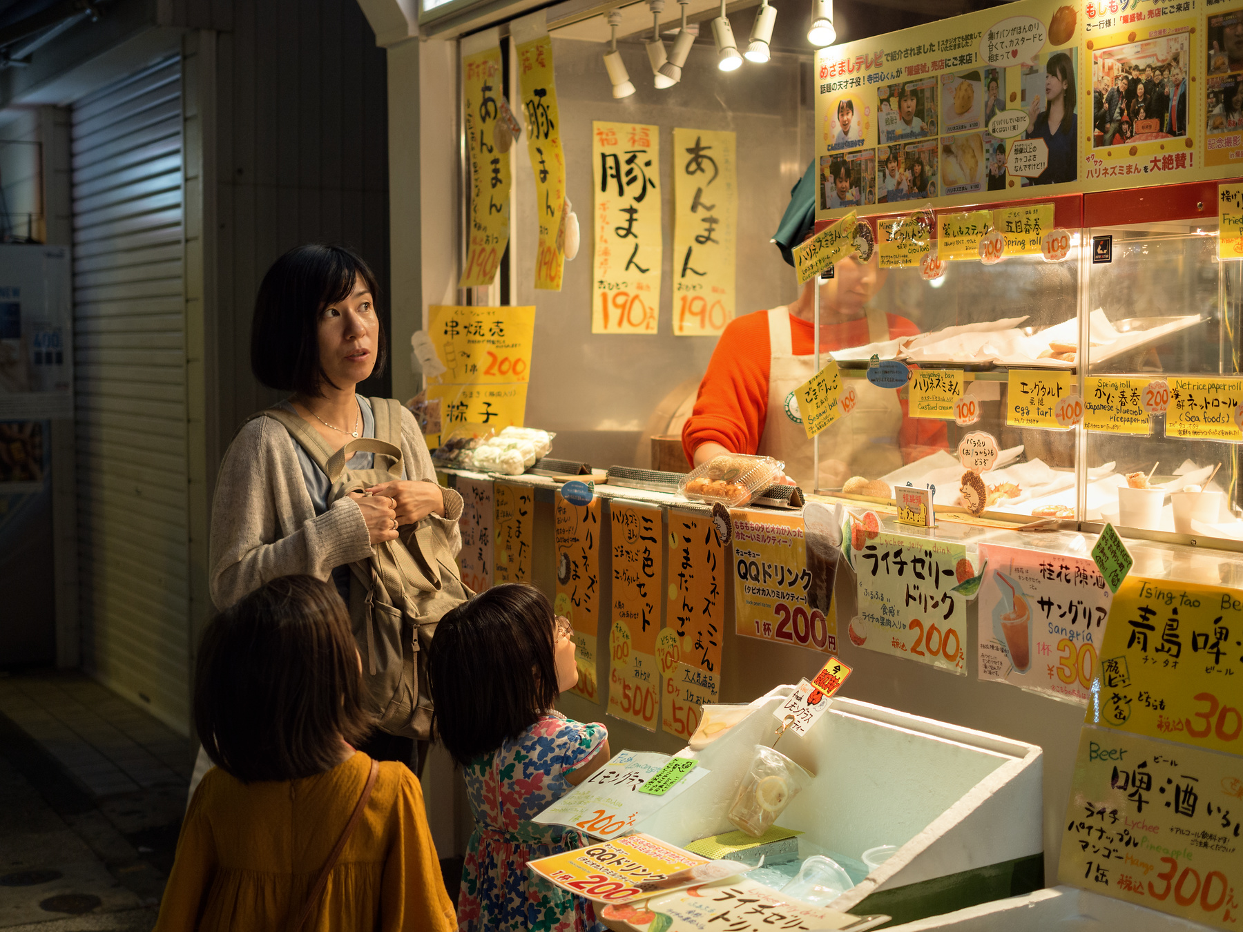 f:id:fridaynight:20170923201240j:plain