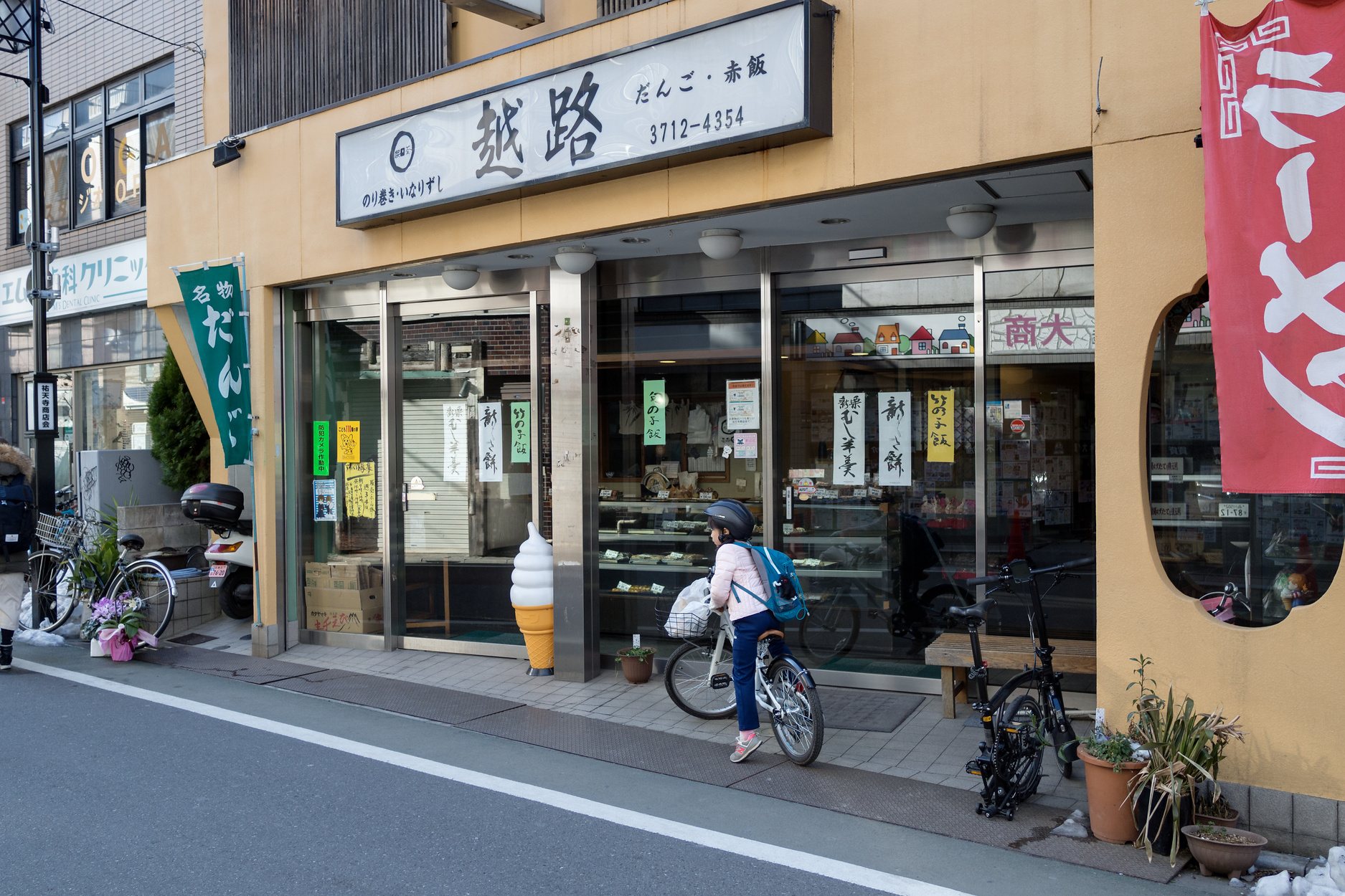 f:id:fridaynight:20180127094031j:plain