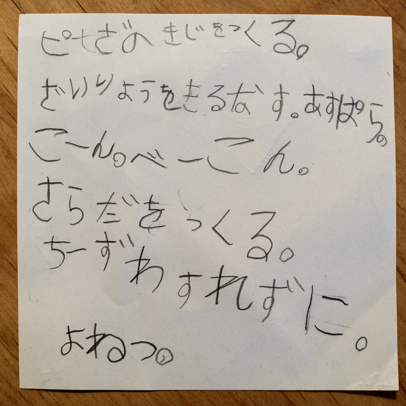 f:id:fridaynight:20180212115001j:plain