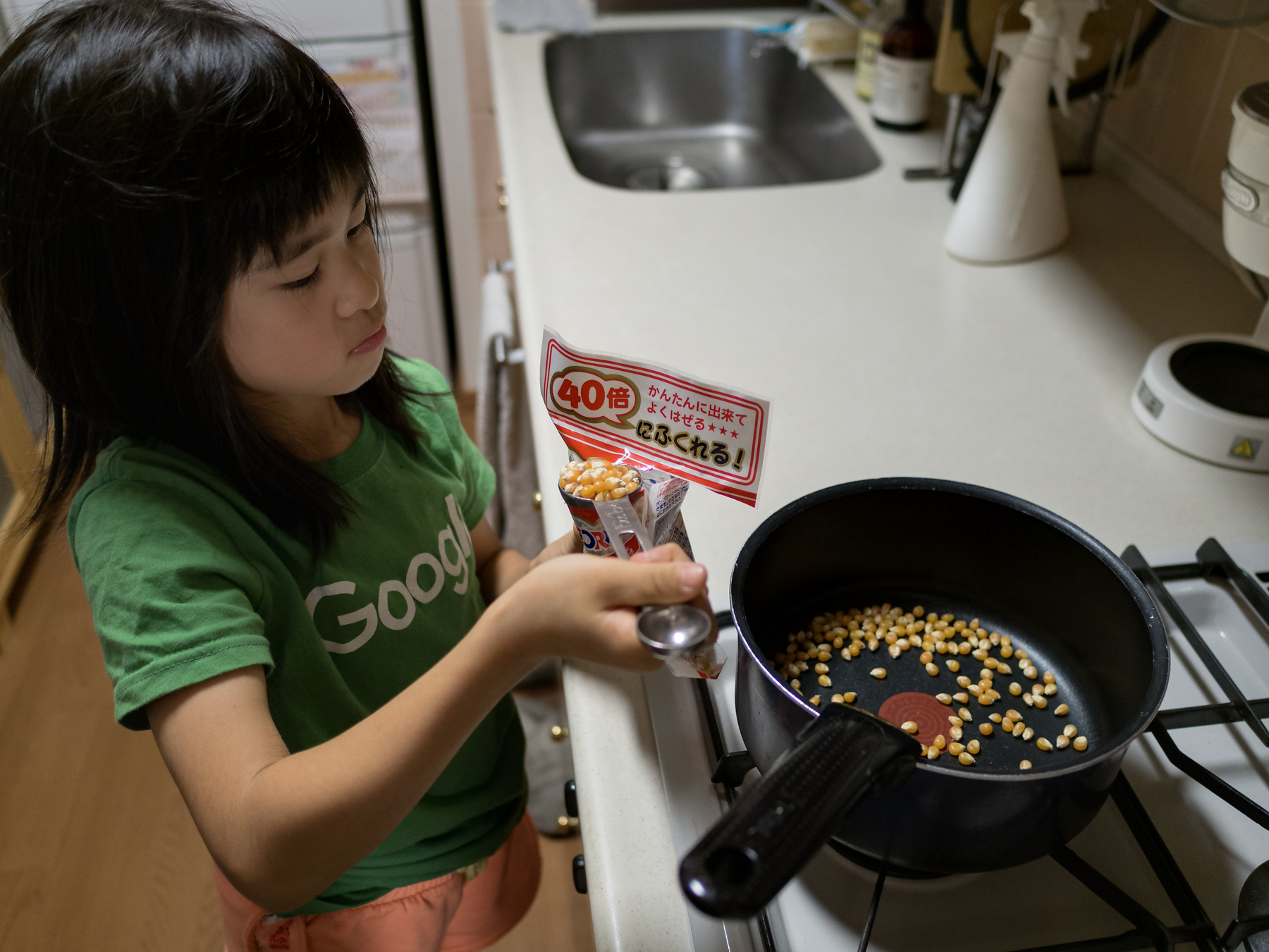 f:id:fridaynight:20180623144816j:plain