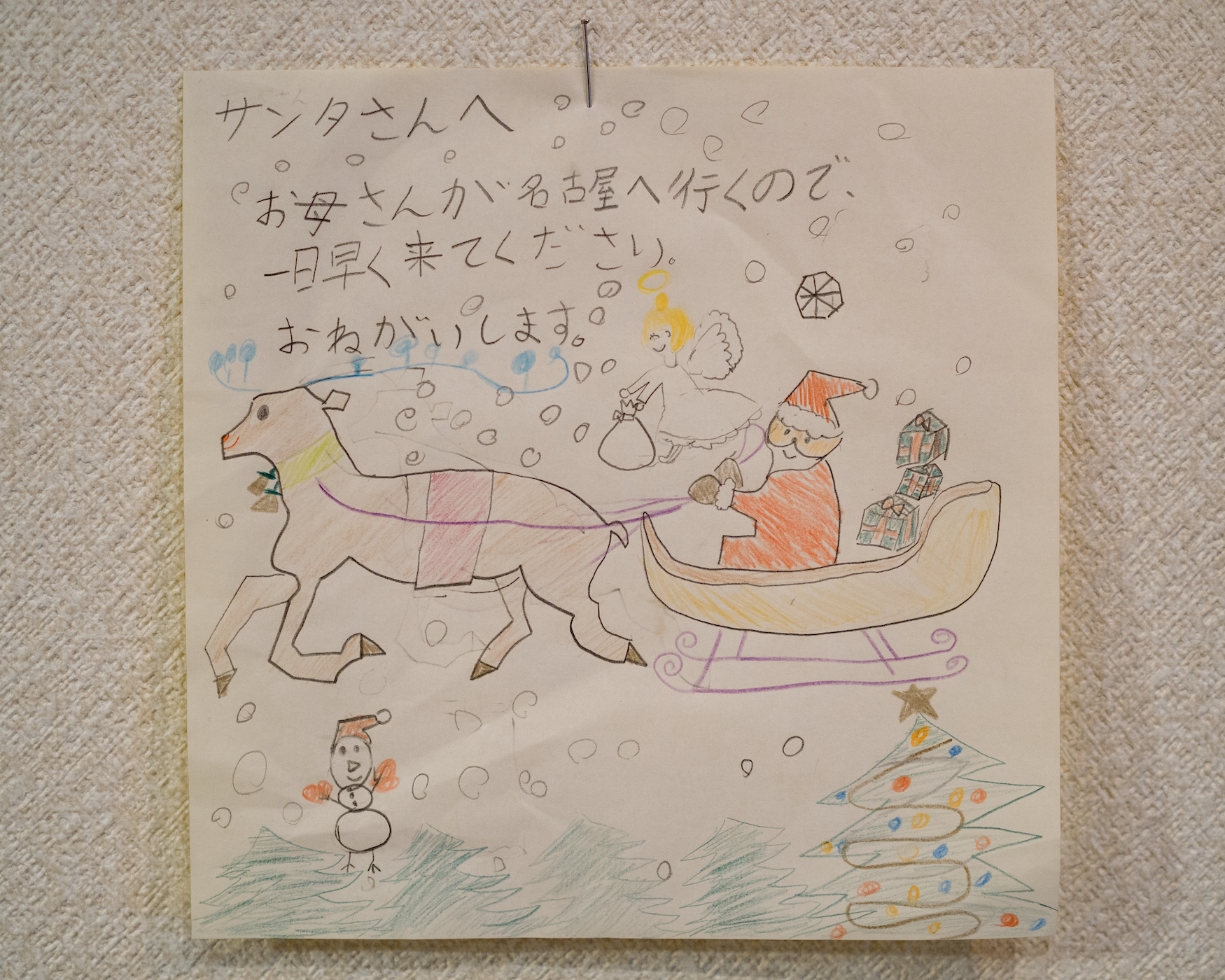 f:id:fridaynight:20181223151254j:plain