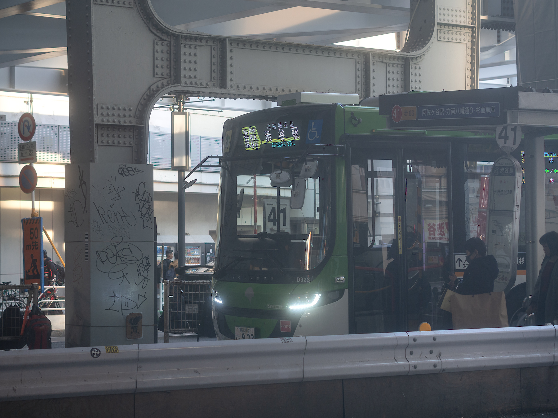 f:id:fridaynight:20191109151228j:plain