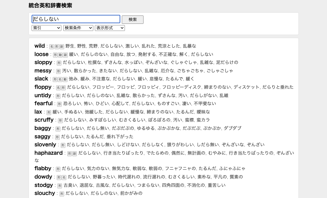 f:id:fridaynight:20211220121453p:plain