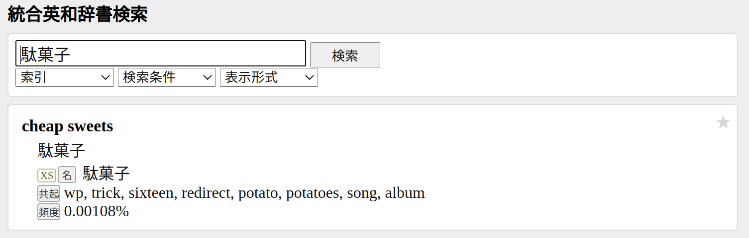 f:id:fridaynight:20211221141911p:plain