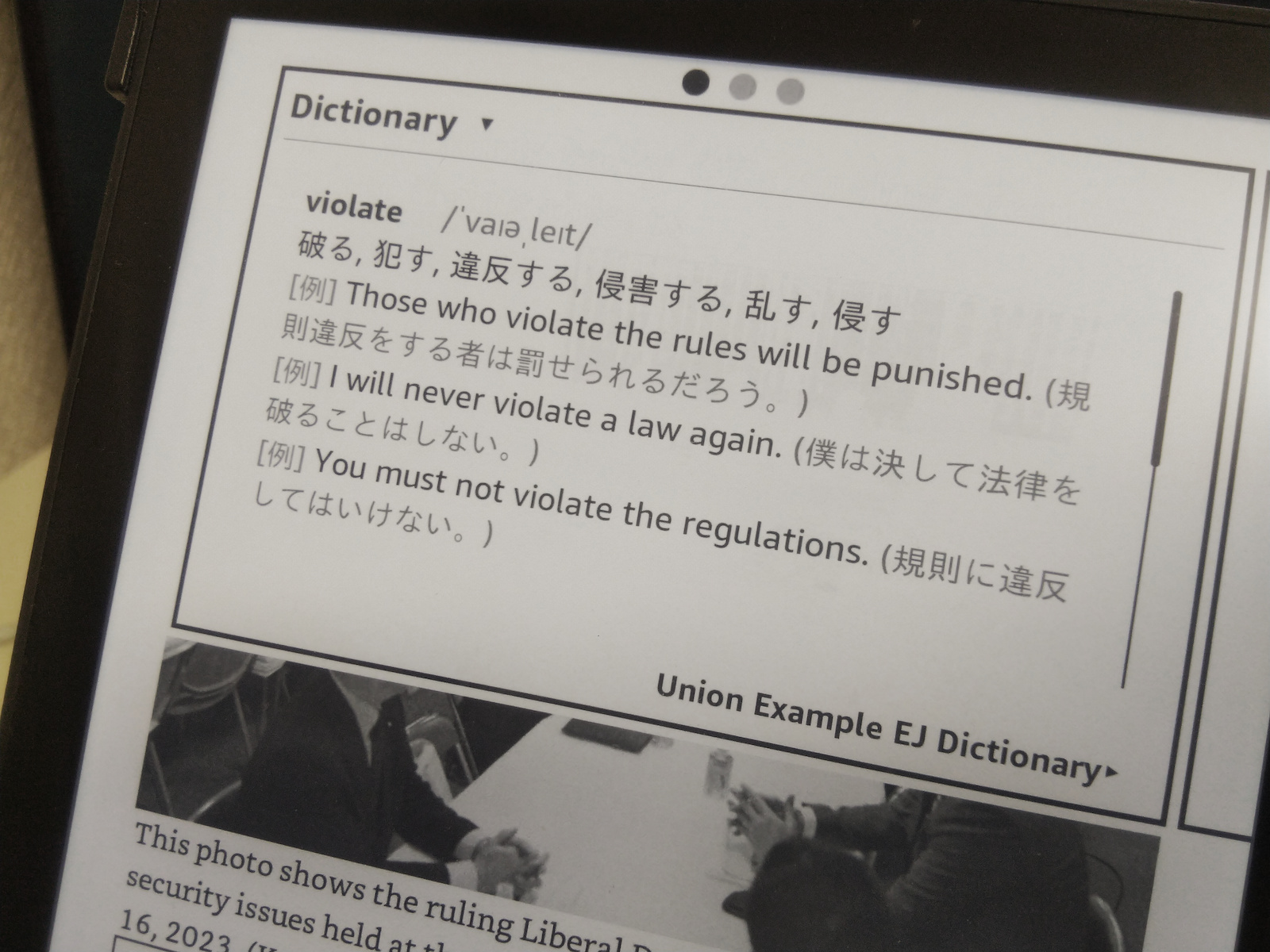 英文契約書作成のための和英頻出用例辞典 | 野副靖人 |本 | 通販