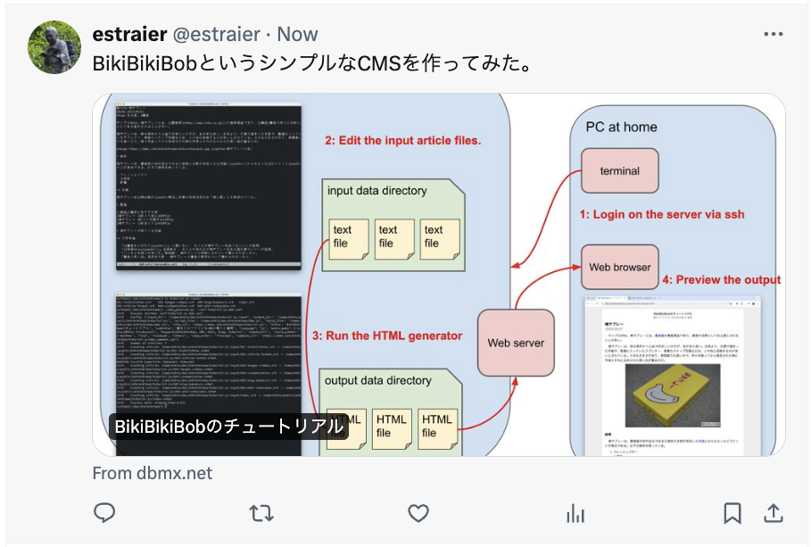 OGPの仕様の解釈と実用性 - 豪鬼メモ