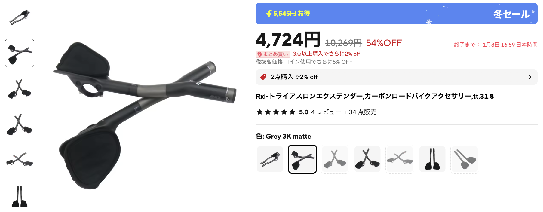 ブロンプトンのDHバーを最適なものにする - 豪鬼メモ
