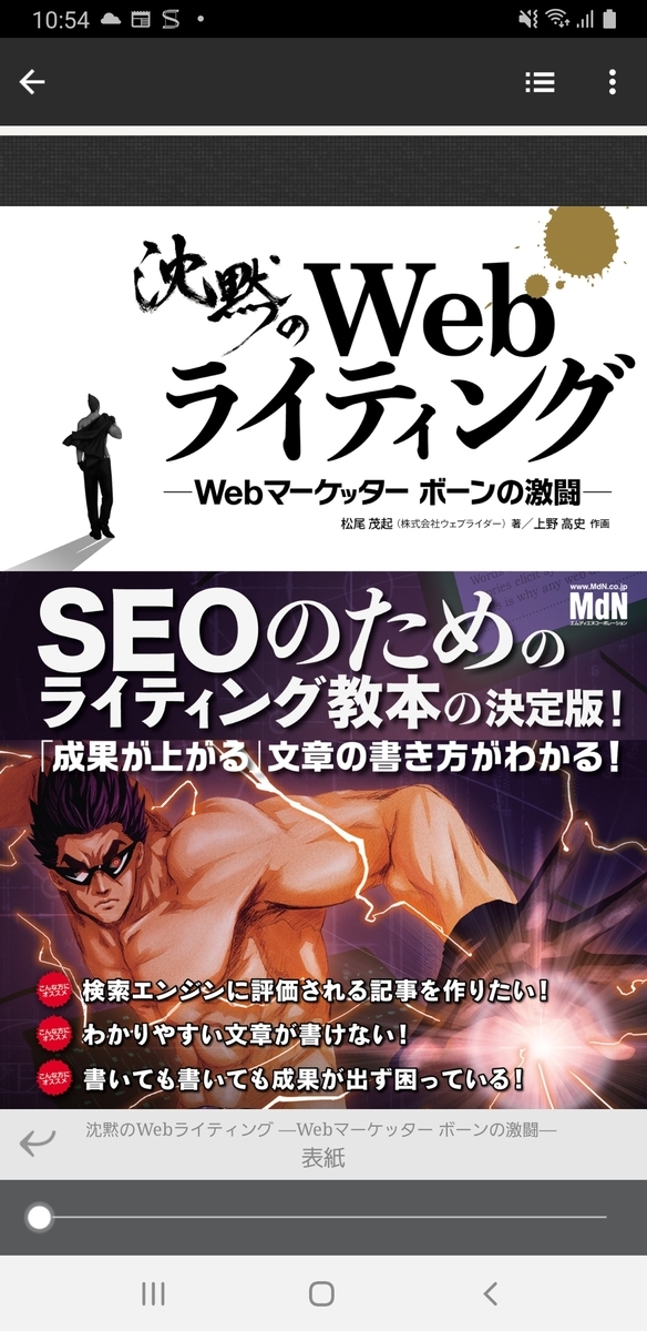 読み手を考えて書くことって難しい 20代社会人の日常