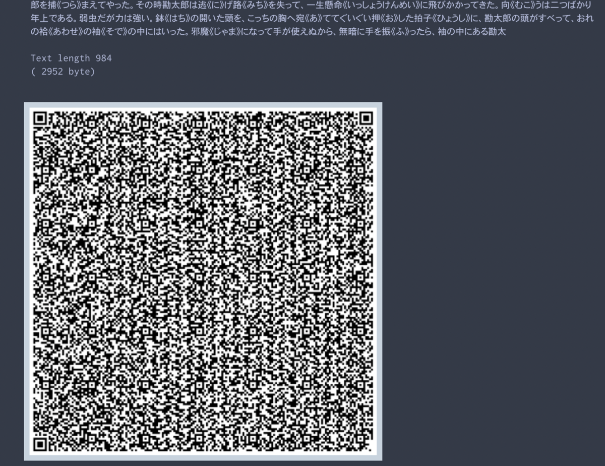 f:id:friedrice_mushroom:20210328143510p:plain