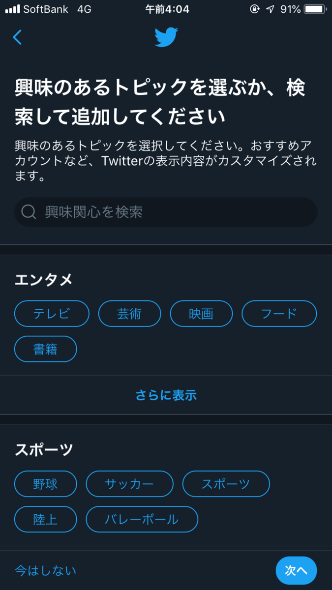 f:id:friend-deai:20190718045055j:plain f:id:friend-deai:20190718045055j:plain