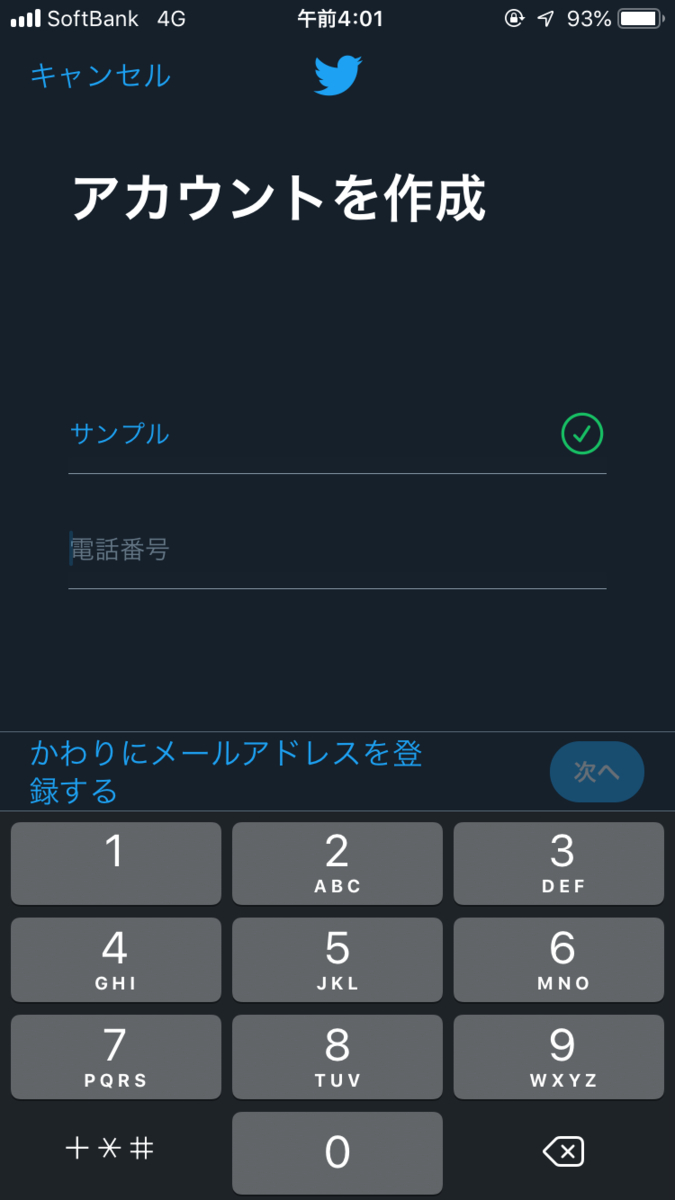 f:id:friend-deai:20190718045137j:plain f:id:friend-deai:20190718045137j:plain