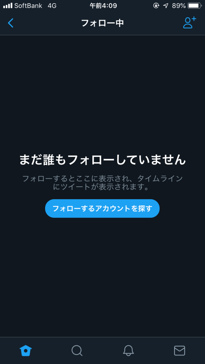 f:id:friend-deai:20190718045819j:plain f:id:friend-deai:20190718045819j:plain