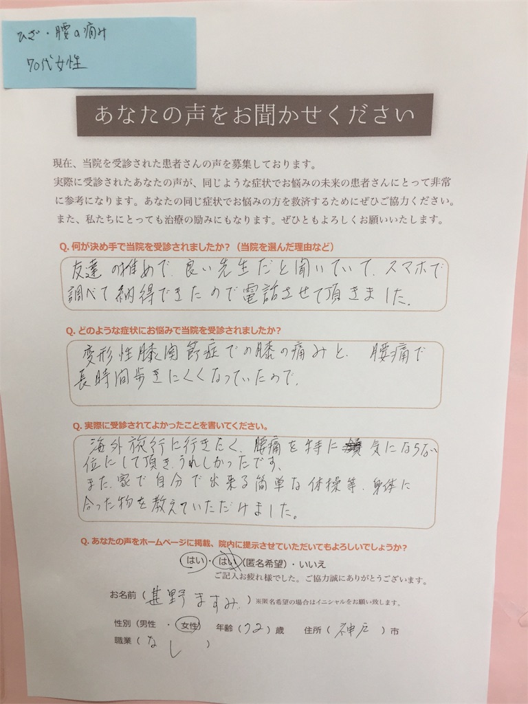 f:id:friends24052:20181222123853j:image