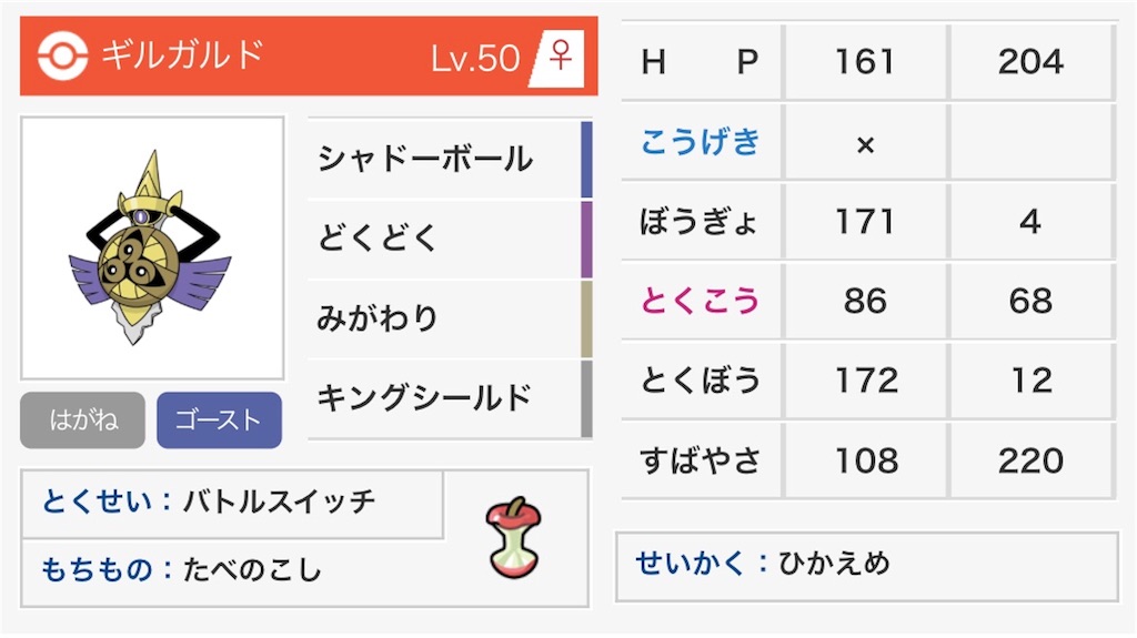 f:id:friends777:20190331032551j:image