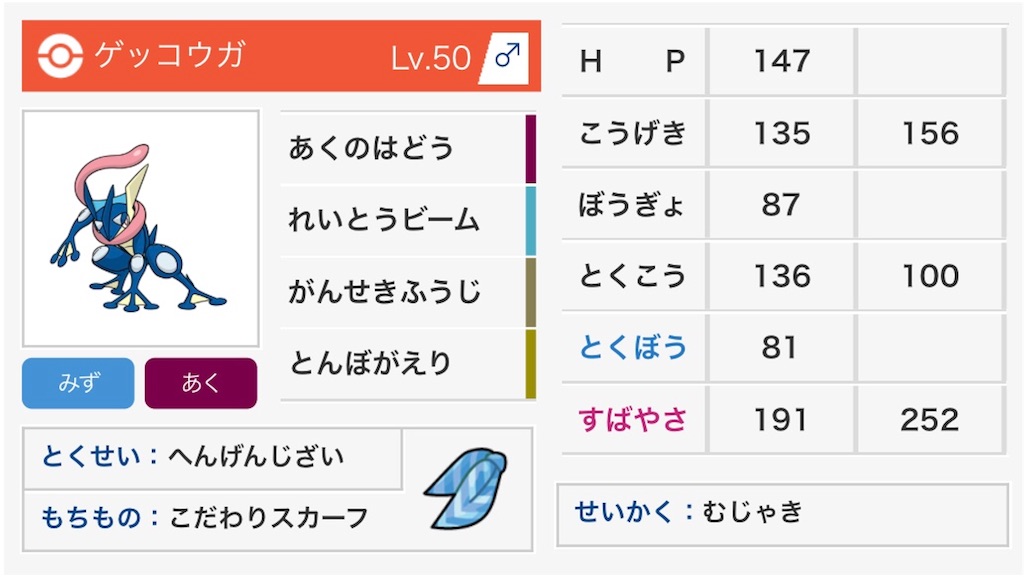 f:id:friends777:20190331032559j:image