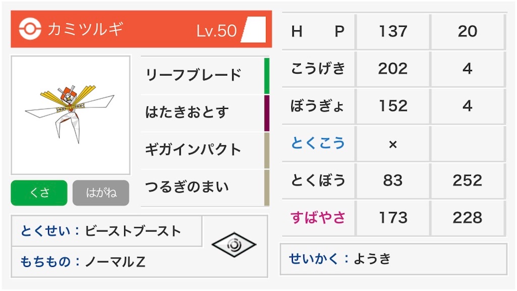 f:id:friends777:20190331032625j:image