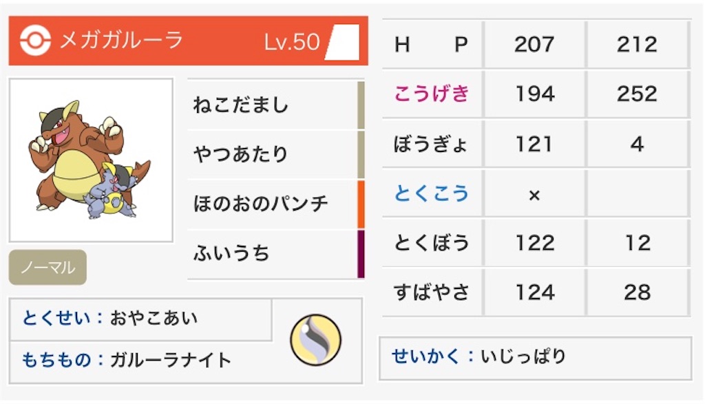 f:id:friends777:20190929223418j:image