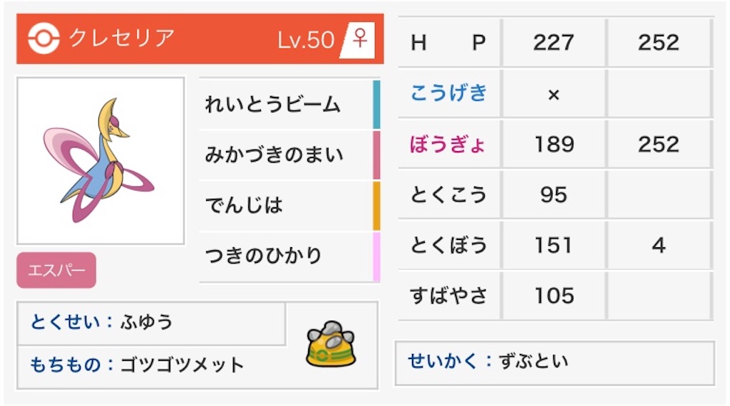 f:id:friends777:20190929223425j:image