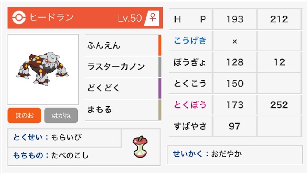 f:id:friends777:20190929223433j:image
