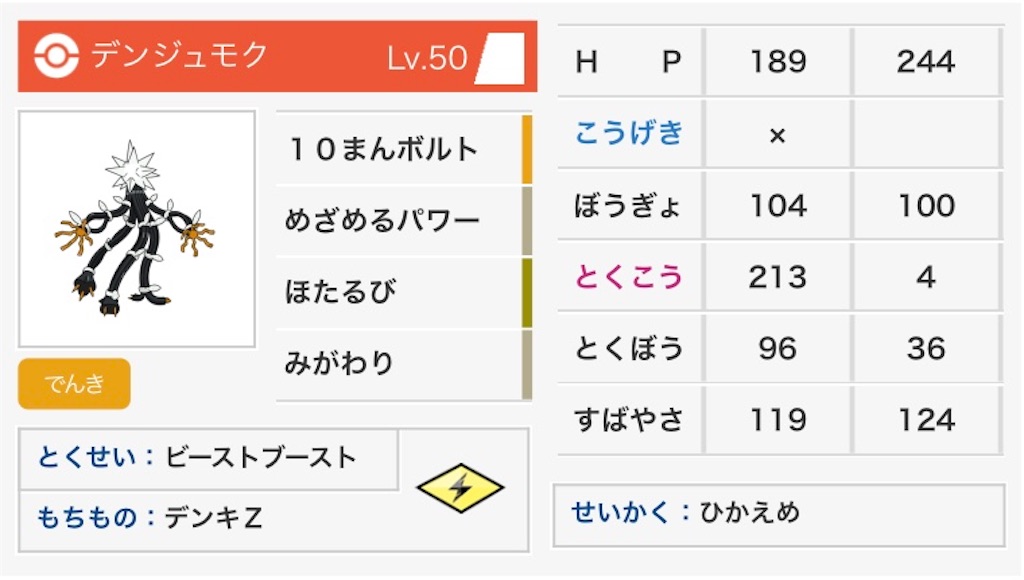 f:id:friends777:20190929223528j:image