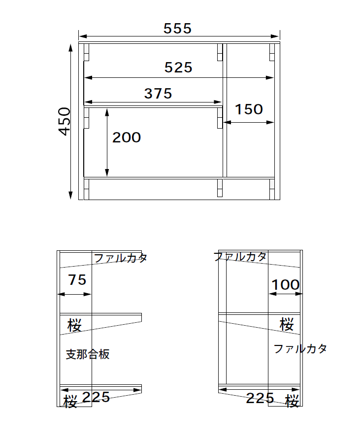 DIYで棚の製作（1） - friendsofvalves 自作真空管オーディオのページ