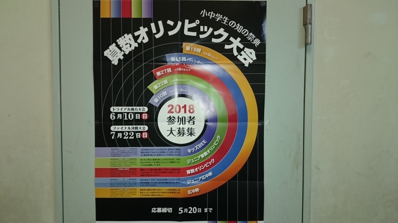 f:id:frijo:20180405185405j:image:w360