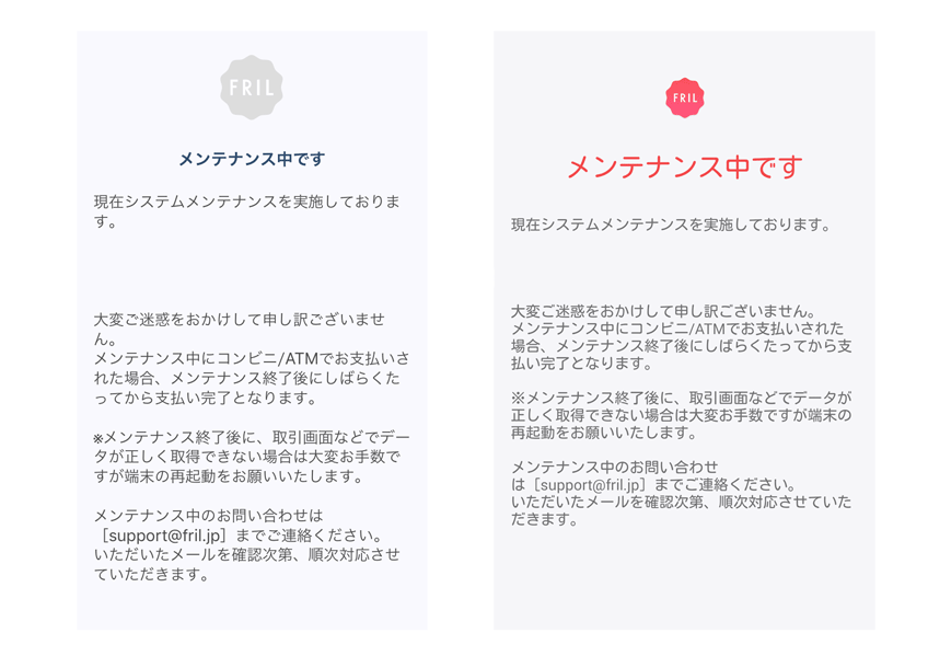 f:id:fril:20160923185038g:plain f:id:fril:20160923185038g:plain