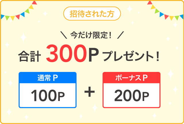 f:id:fril:20161020110319p:plain f:id:fril:20161020110319p:plain