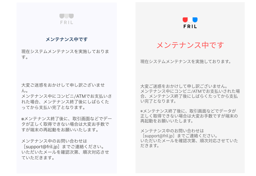 f:id:fril:20161214171159p:plain f:id:fril:20161214171159p:plain