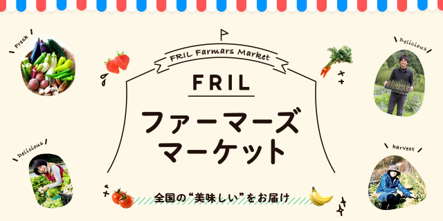 f:id:fril:20170120170906p:plain f:id:fril:20170120170906p:plain