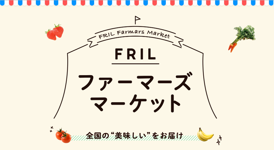 f:id:fril:20170330113549p:plain f:id:fril:20170330113549p:plain