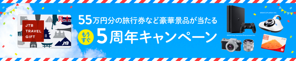 f:id:fril:20170529172647j:plain f:id:fril:20170529172647j:plain