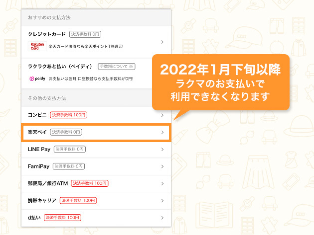 f:id:fril:20211013101521j:plain