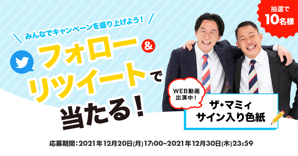 f:id:fril:20211209173840j:plain