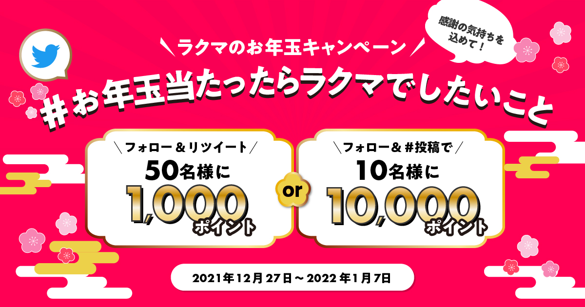f:id:fril:20211220124236j:plain