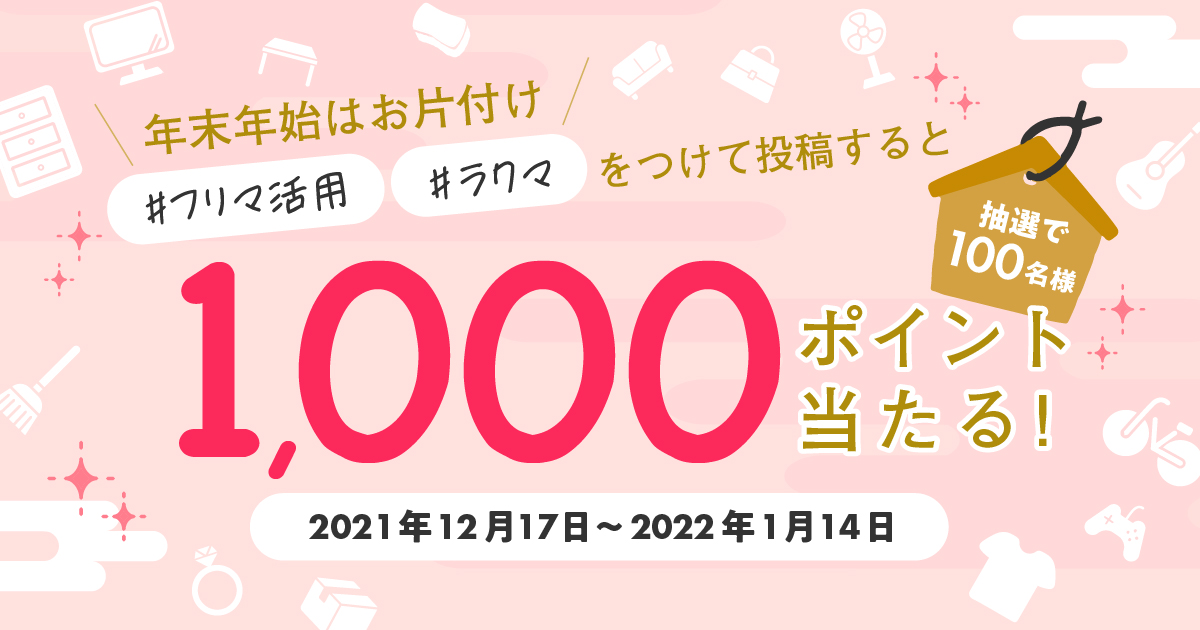 f:id:fril:20220104093218j:plain