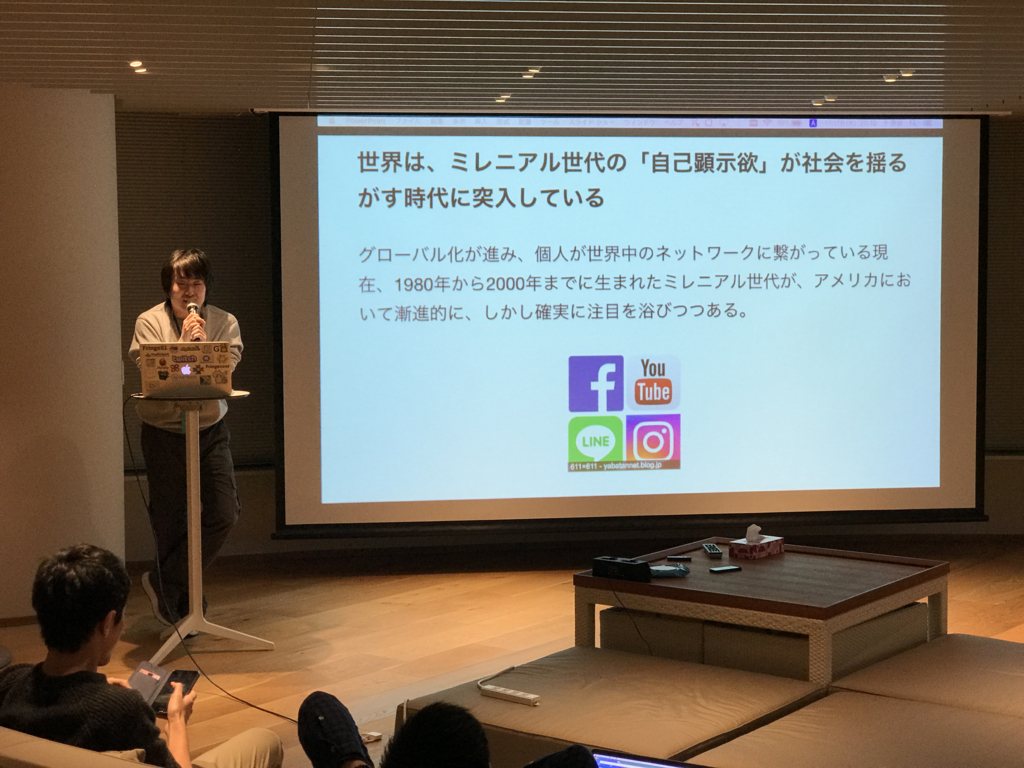 f:id:fringeneer:20180129105013j:plain