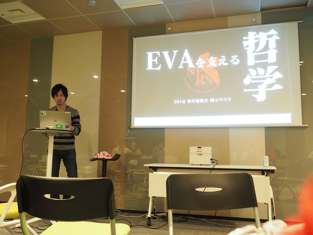 f:id:fringeneer:20190110182240j:plain