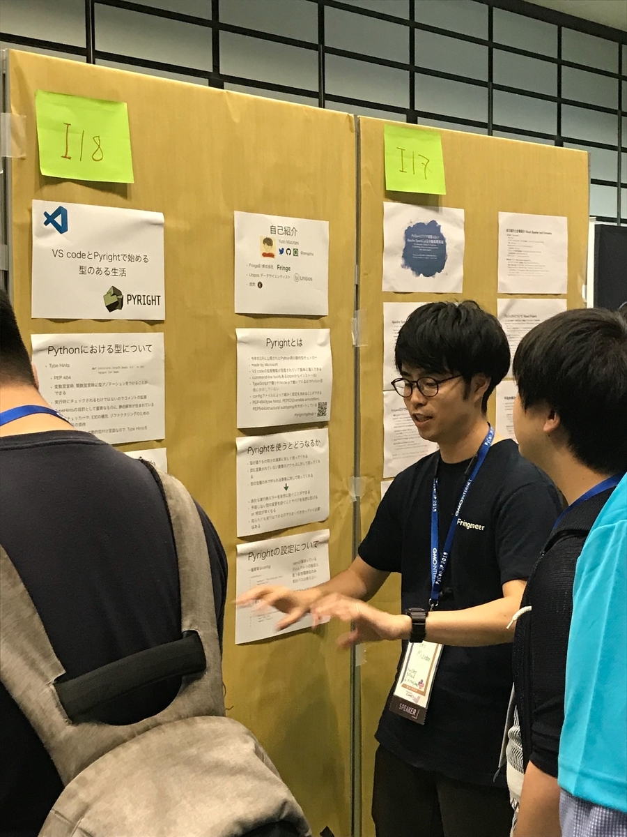 f:id:fringeneer:20190919150812j:plain:w400 f:id:fringeneer:20190919150812j:plain:w400