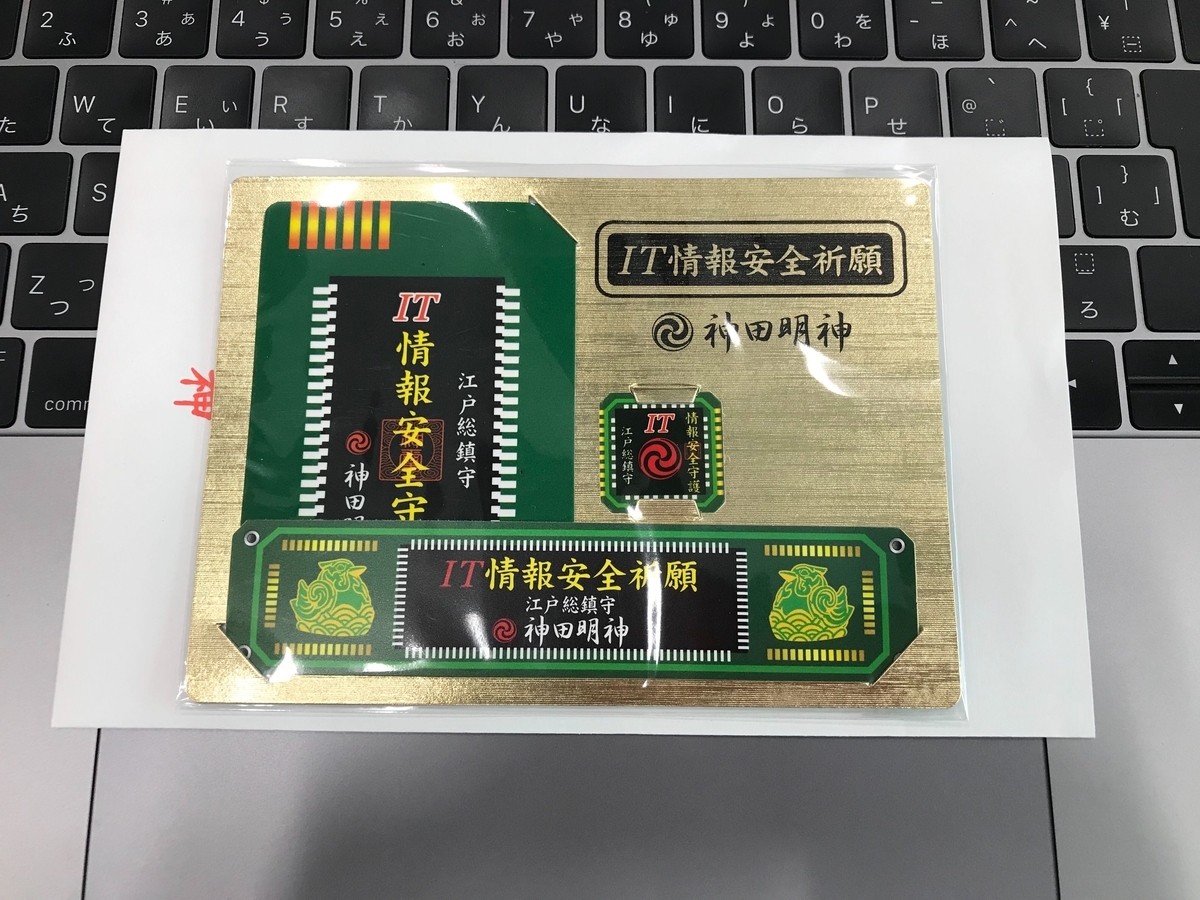 f:id:fringeneer:20191006152410j:plain