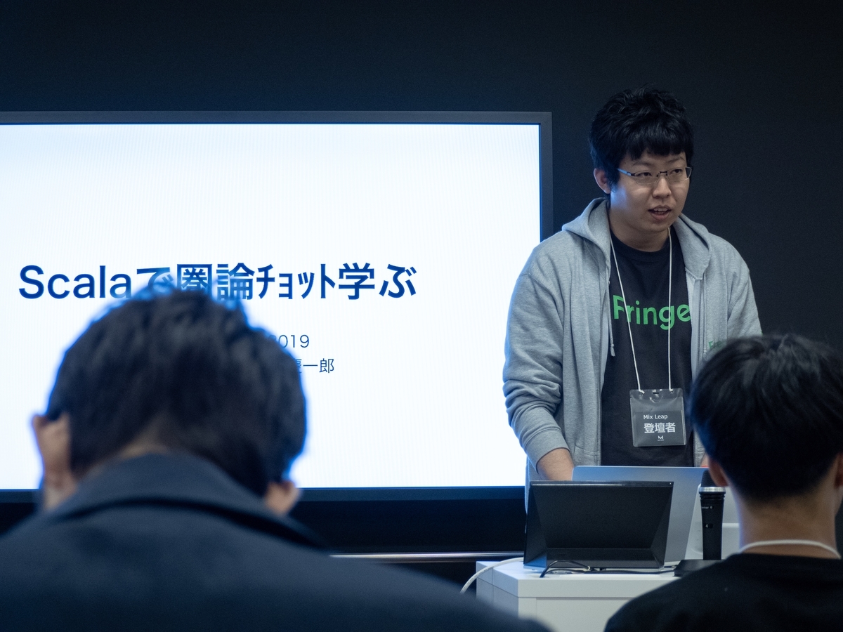 f:id:fringeneer:20191113142811j:plain