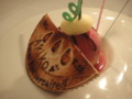 f:id:friskababy:20120727195408j:image:medium f:id:friskababy:20120727195408j:image:medium