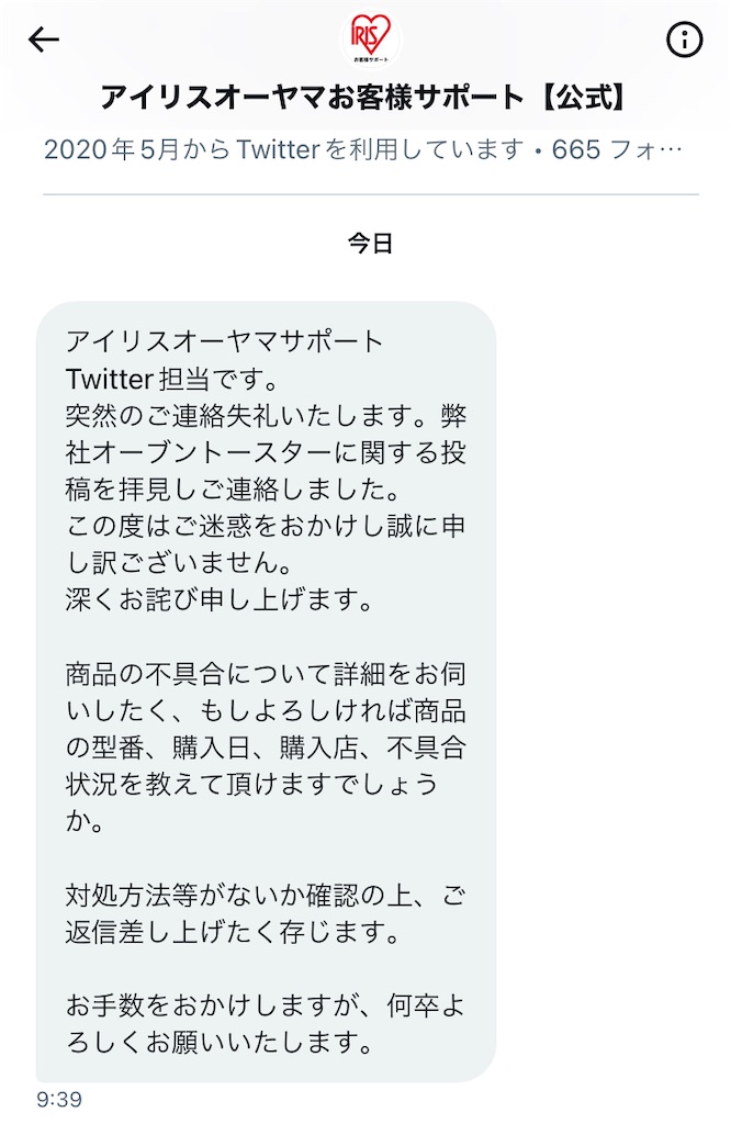 f:id:frites_t:20230205135930j:image f:id:frites_t:20230205135930j:image