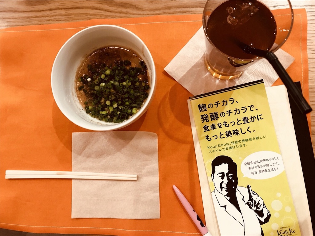 f:id:frktms:20180131160701j:image f:id:frktms:20180131160701j:image