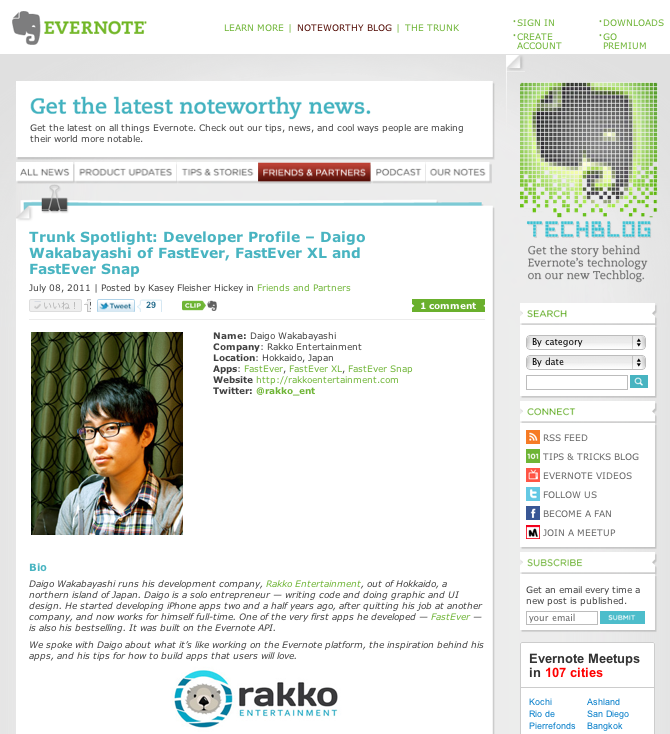 f:id:frnk:20110709103317p:image